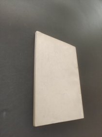 帝国主义是资本主义的最高阶段