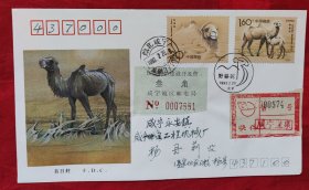 野骆驼总公司首日实寄封一枚，，盖咸宁温泉戳十邮政通信建设费叁角