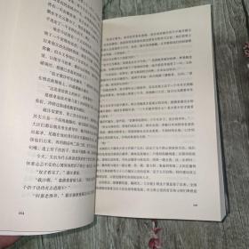 百年乱世中的至乱之人：杨度他是中国近代百年乱世中的至乱之人，每一场重要革命他都活跃其中！