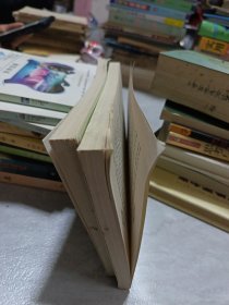 扎拉.嘎呼文集 7.8册