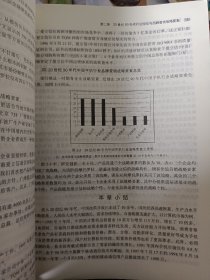 赢在变革：品牌营销战略40年