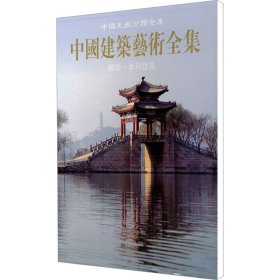 桥梁：水利建筑5