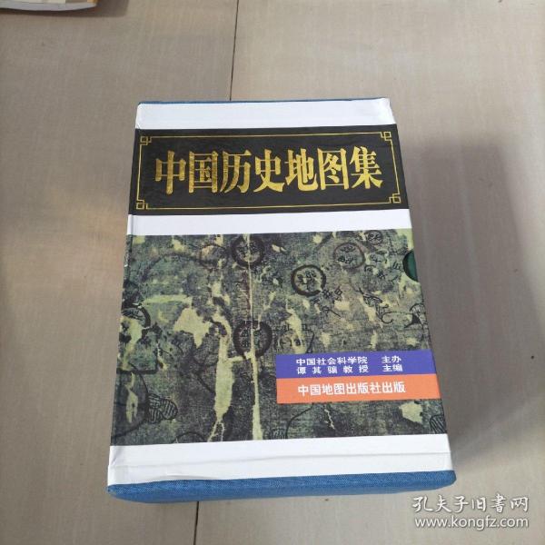 中国历史地图集（全八册）