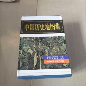 中国历史地图集（全八册）