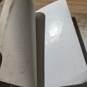 五角丛书149：世界微型小说精品选辑