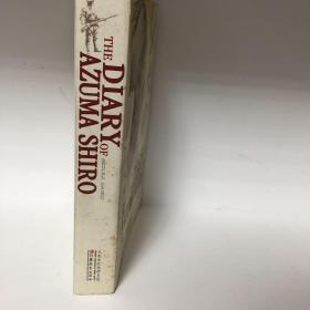 【正版现货，一版一印】THE DIARY OF AZUMA SHIRO：东史郎日记（英文版）一个侵华日本兵的内心反省，八年艰苦抗战，在每一个亲历的中国人身上都烙下深深的印记，从人间到天国，永远难忘！事实上，对于侵略者而言，当战争的硝烟散尽，暴烈的魔性褪去，内心也必将时时刻刻遭受折磨和痛苦，除非，他——不是人！在那一群猪狗不如的世界里，总归还活着一些良心未泯的人。厚重，品相好，参考价值高，可读性强