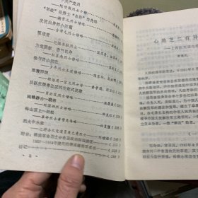赣南英烈