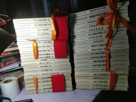 济宁历史文化丛书：1-32【共40本】【95-全新  特别重27公斤】