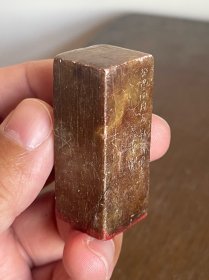 姓名章石头印章老印章图章文房画押印押方印方章正方形金石篆刻镌刻石雕书画摆件