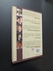 打开中国锁