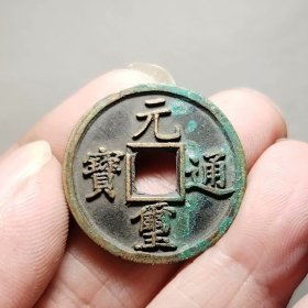铜钱，26.9-2mm