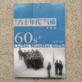 "六十年代"气质 实拍图 现货速发