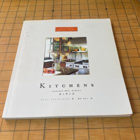 Kitchens (日文原版）