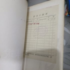 爱的寻求 乔治桑的一生