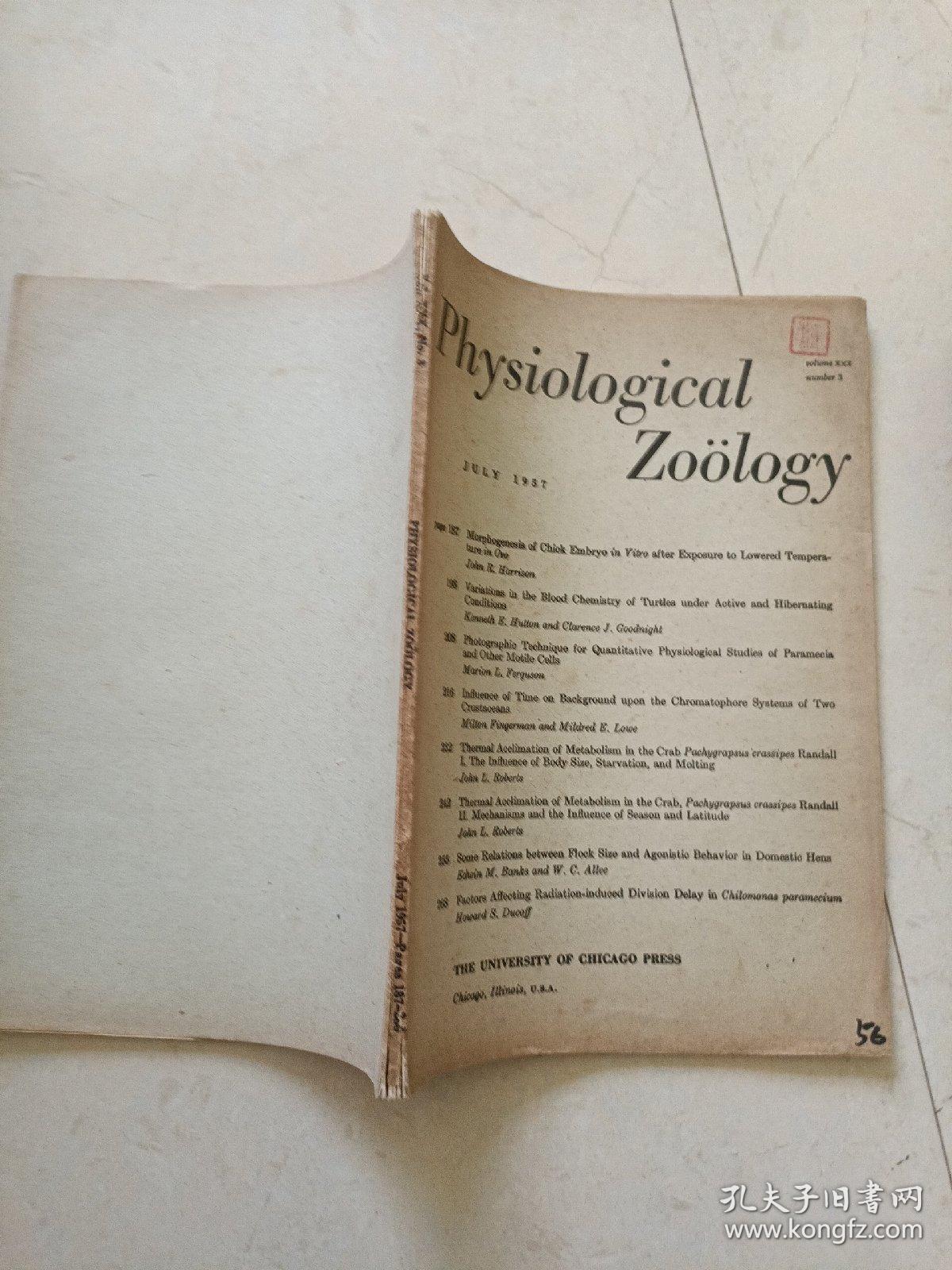 Physiological zoology(生理动物学)童第周盖章旧藏本 外文签赠童第周