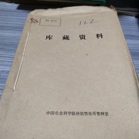 农科院藏书＜农田水利与小水电＞1981年1至6期双月刊全年，水利部农田水利局，中国水利学会农田水利专业委员会