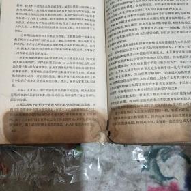 世界通史 第四卷上下册具体见图 ，最后几张是上册的图 ，纸脆  //志2