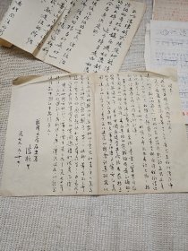 补图1:我国最早整理、研究《睡虎地秦墓竹简》的学者之一当代史学家，法律史学家武汉大学法学系教授陈抗生(1937一 )手稿资料一批计有：《文言语法与虚词》1本《文言虚词提要》1本《有关中国研究生教育》《孔子与孟子》《论语摘抄》《商周奴隶制法的阶级性问题管见》23页等稿件一批合售 带其著作《六十年的回忆》打印文稿一叠，更多书影见隔壁补图