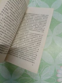 历史哲学教程