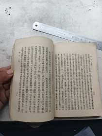 学生国学丛书，晋书完整一套全，黄公渚选注，商务印书馆发行