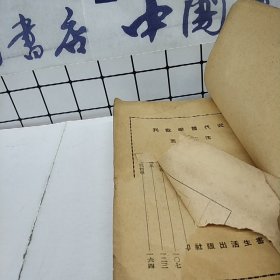 近代哲学批判