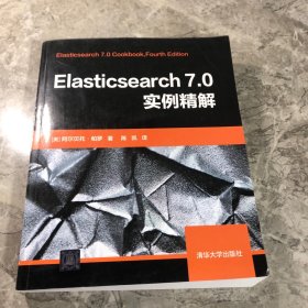Elasticsearch 7.0实例精解