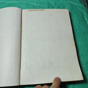 高等学校教学用书 电机设计1956年1版1印