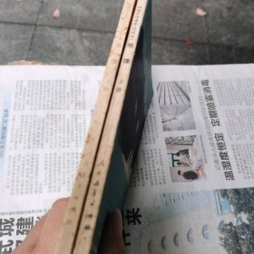高级中学课本（试用本）地理上下册包邮