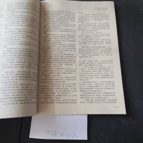 小说绘2019.2