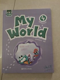 My world 4