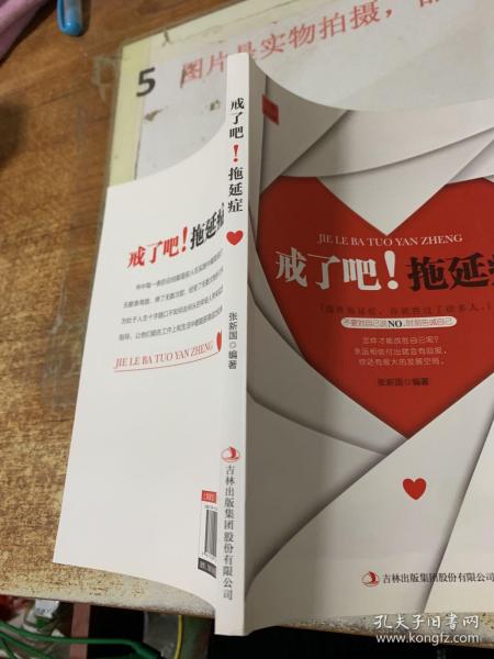 你不努力谁也给不了你想要的生活全套10本别在吃苦的年纪万事合图书正版书籍名师10-18岁青少年励