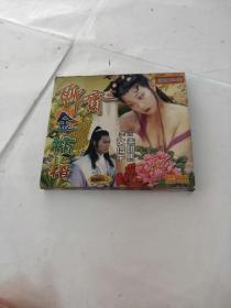 CD：聊斋金瓶标（双碟片原版）（主演.文倍午／素琪马）（碟片外皮，外壳有点破，唱片有点轻微浅划痕，品相如图）