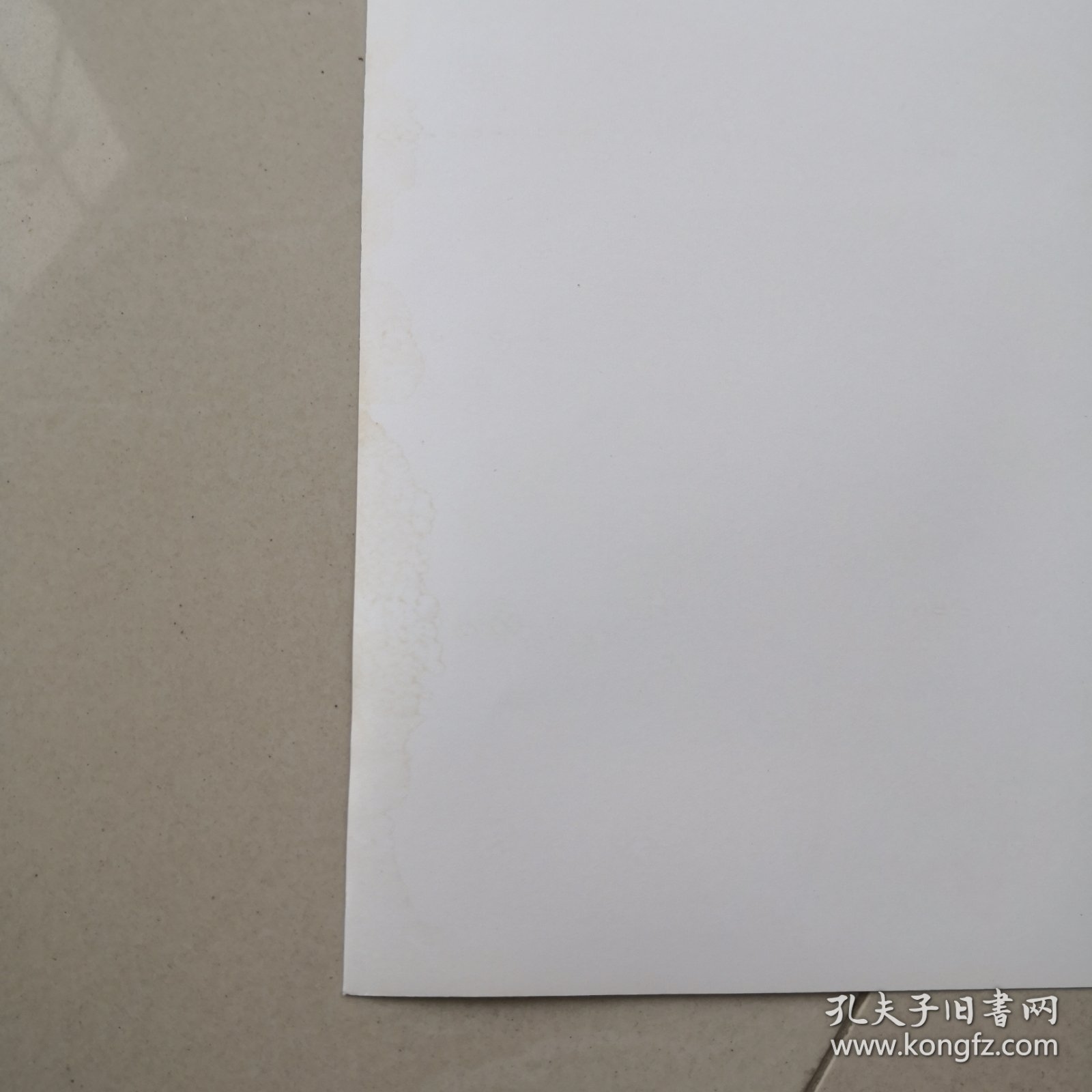 点击查看原图 黑白老照片:1945年9月9日在南京举行的日本向中国战区投降的签字仪式。(编号56)