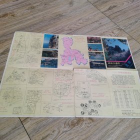 老地图昆明旅游交通图1993年