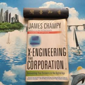 X-ENGINEERING THE CORPORATION