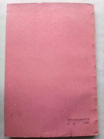 乳腺癌防治与自我检查