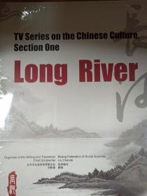 Long River  长河 2DVD