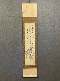 古筆人物图【黄檗直翁】(1867-1937)，日本黄檗宗僧人。黄檗山万福寺四十七代管长。俗姓星野，号卧云，法讳广质。在大阪妙徳寺出家。勤修佛法，曾游历上海等地，回国后住在大阪庆瑞寺。1925年起任万福寺