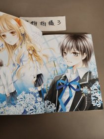 封印之书·九尾狐