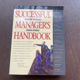 英文原版 Successful Manager's Handbook: Development Suggestions for Today's Managers