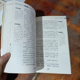 海底两万里 无障碍阅读 吉林文史出版社.