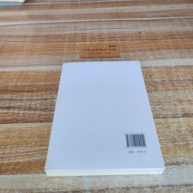 中华人民共和国监察法实施条例释义K5134