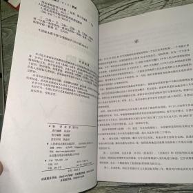 21世纪高等学校经济管理类规划教材·高校系列：招标采购管理与监督