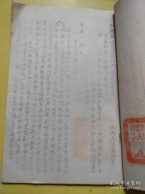1955年鄂城县法院院长马国起签名，黄冈法院院长陈惠，谭道如签名钤印批复证书3份