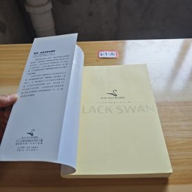 自控力：斯坦福大学最受欢迎心理学课程