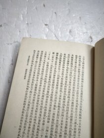 清代禁燬书目（补遗） 清代禁书知见录（精装）