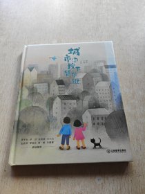 城市被按下暂停键