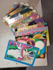 天是红河岸1-14少第11，13本合售，少许写画，用透明薄膜包过