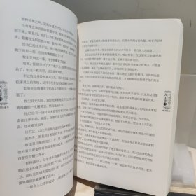 斗破苍穹之大主宰19