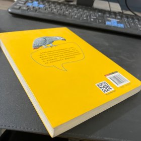 不会说话，你就输了